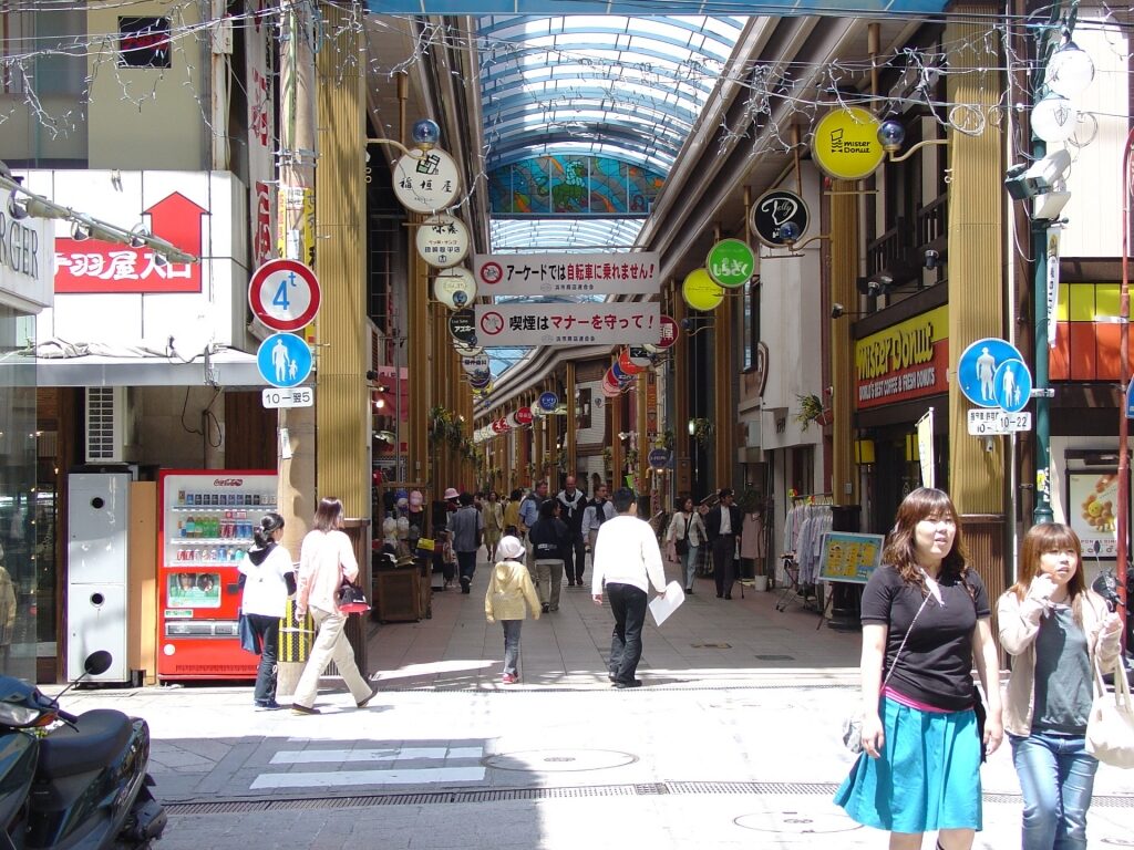 Street view of Hamamachi Arcade