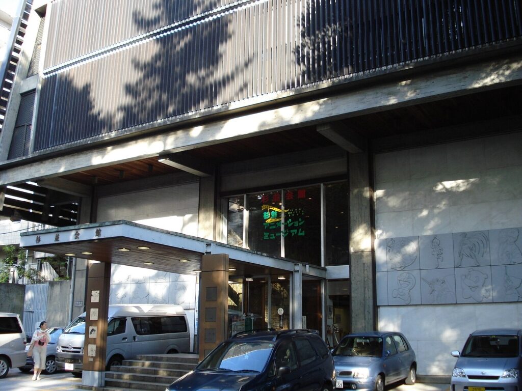 Exterior of Suginami Animation Museum